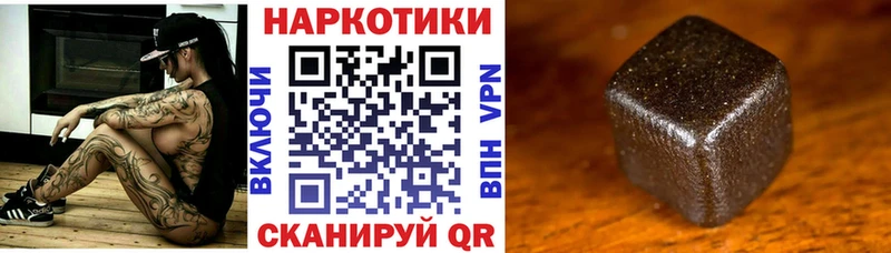 Цена Лесной Вейп ТГК Кокаин Меф Конопля СОЛЬ