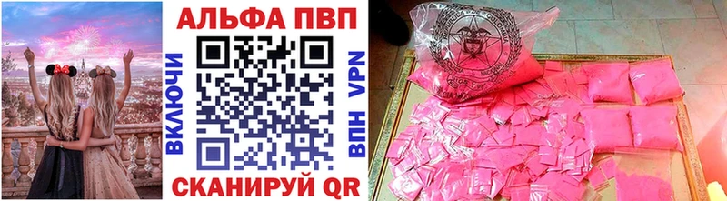 мега зеркало  купить закладку  Лесной  A PVP СК 