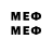 Метамфетамин Methamphetamine MR.960DPI