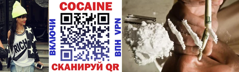 Cocaine VHQ  МЕГА ONION  Лесной 