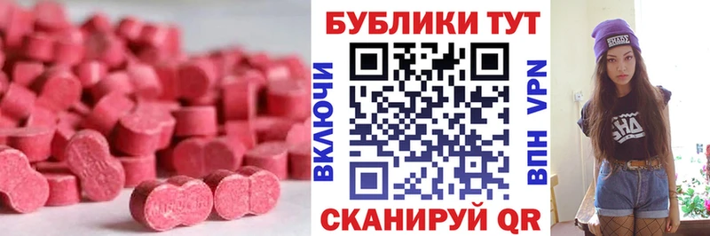 продажа наркотиков  Лесной  нарко площадка клад  Экстази MDMA 
