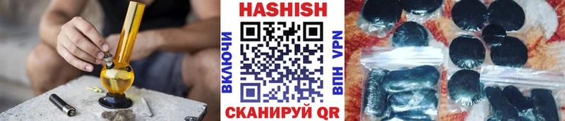 наркотики  Лесной  ГАШИШ 40% ТГК 