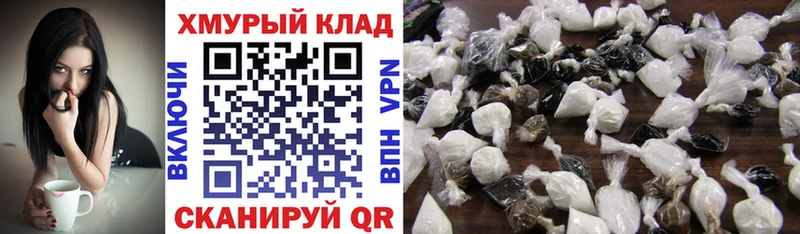 где купить   Лесной  ГЕРОИН белый 
