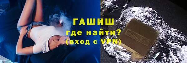 синтетический гашиш Арсеньев