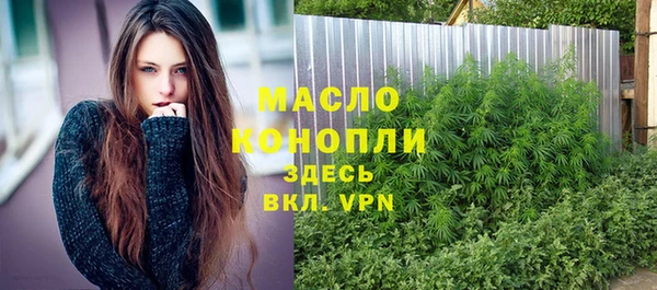 прущий лед Армянск