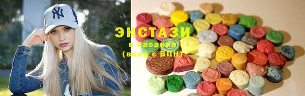 прущий лед Армянск
