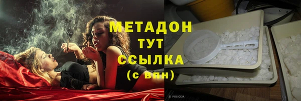 синтетический гашиш Арсеньев