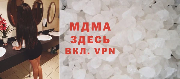синтетический гашиш Арсеньев