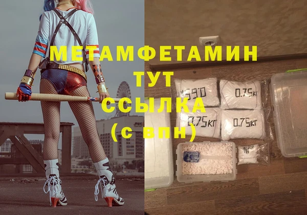 синтетический гашиш Арсеньев