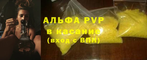 прущий лед Армянск