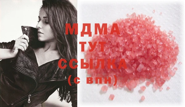 синтетический гашиш Арсеньев