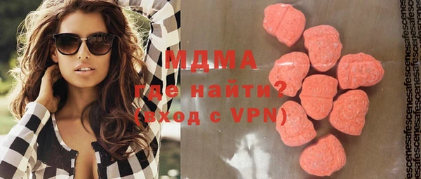 молекула духа Алексеевка