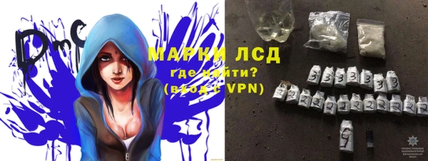 молекула духа Алексеевка
