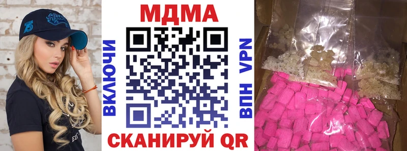 MDMA молли  закладки  Лесной 