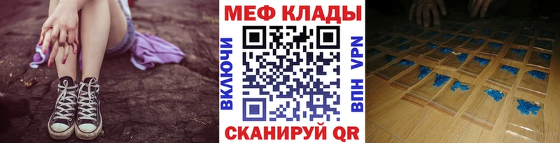 МЕФ 4 MMC  продажа наркотиков  Лесной 