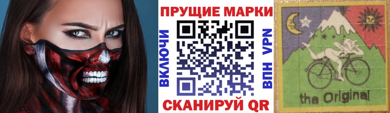 сколько стоит  Лесной  Марки NBOMe 1,5мг 