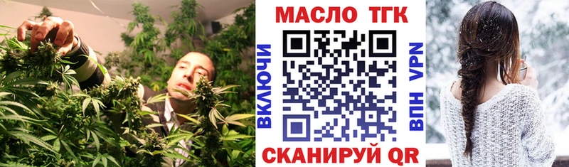 ТГК Wax Лесной
